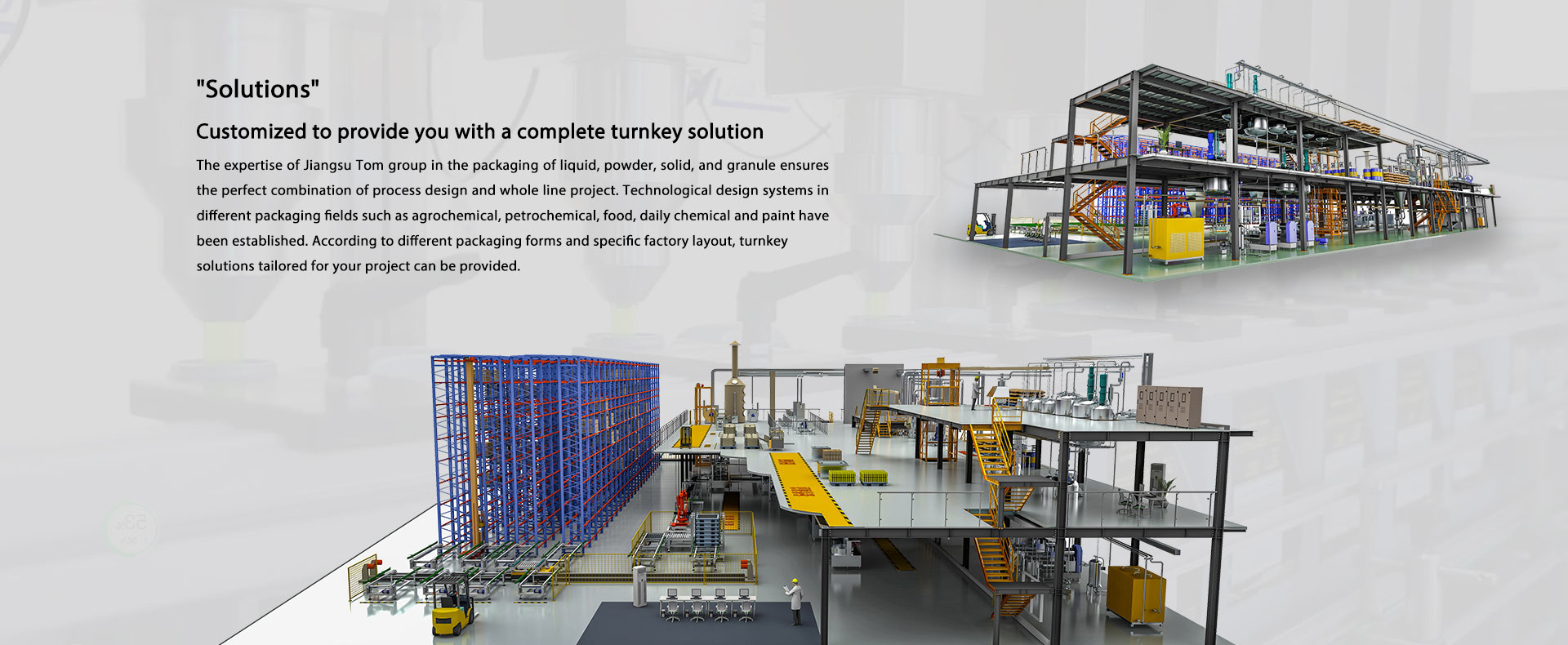 جودة آلة تعبئة المبيدات مصنع