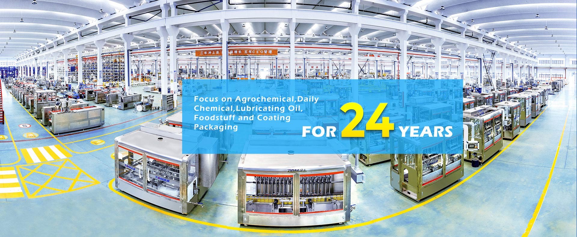 جودة آلة تعبئة المبيدات مصنع