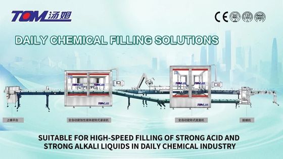 السائل اللزج Ss304 خط ملء تلقائي لشامبو مكيف حمام جيل علاج الشعر غسل الجسم ملء