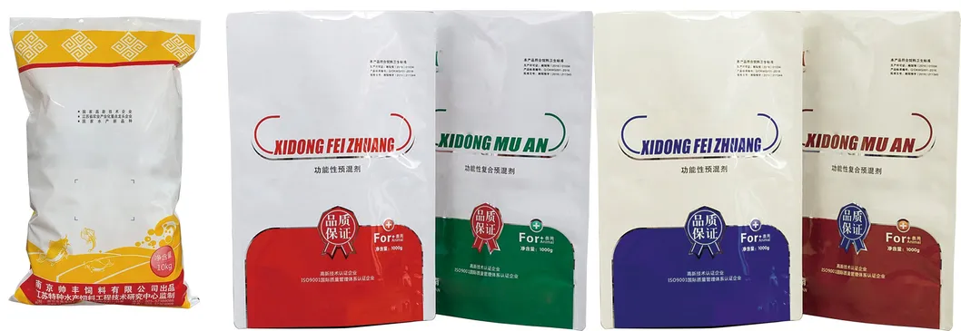 آلة تعبئة الأكياس الذكية لتعبئة مسحوق المبيدات الحشرية بوزن 5-10 كجم 1