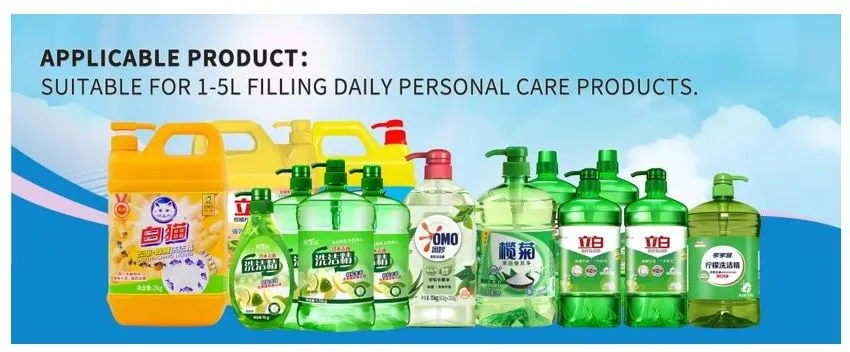 آلة ملء البستون من نوع التتبع المتقدم لإنتاج المنظفات اليدوية 2